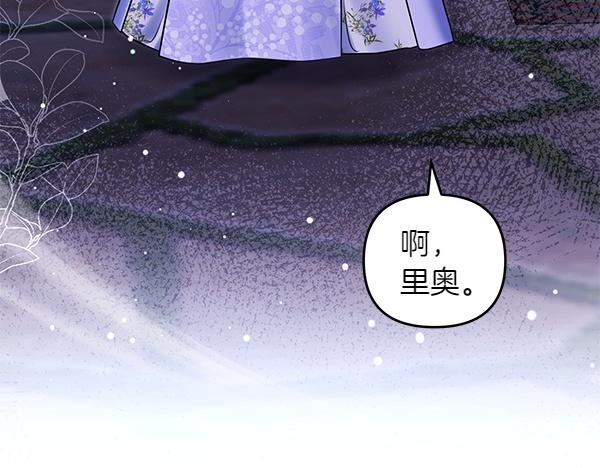 第42话 落差98