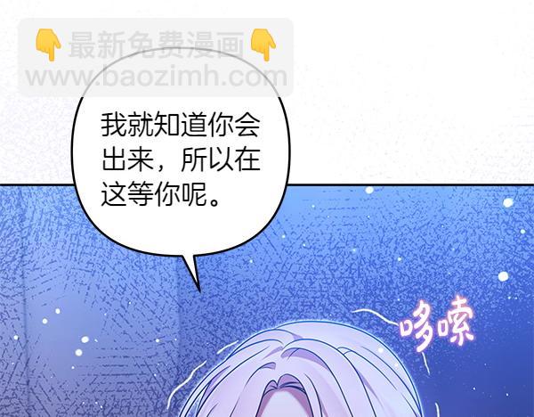 第42话 落差99