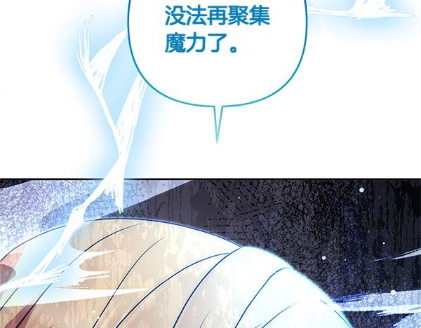 第43话 立刻召唤206