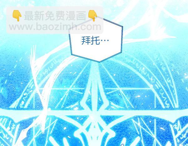 第43话 立刻召唤217