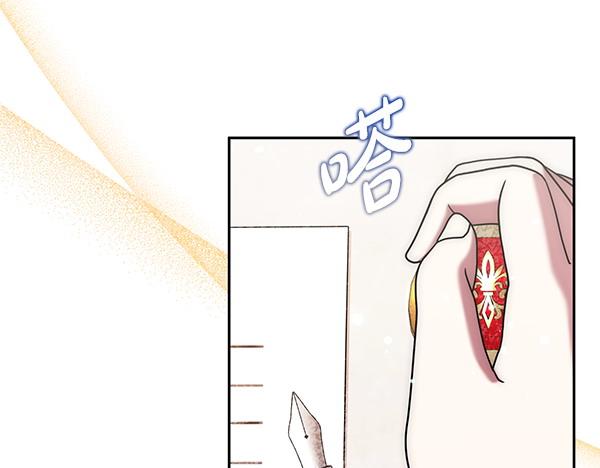 第44话 出谋划策131