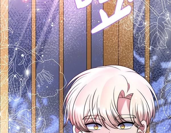 第44话 出谋划策169