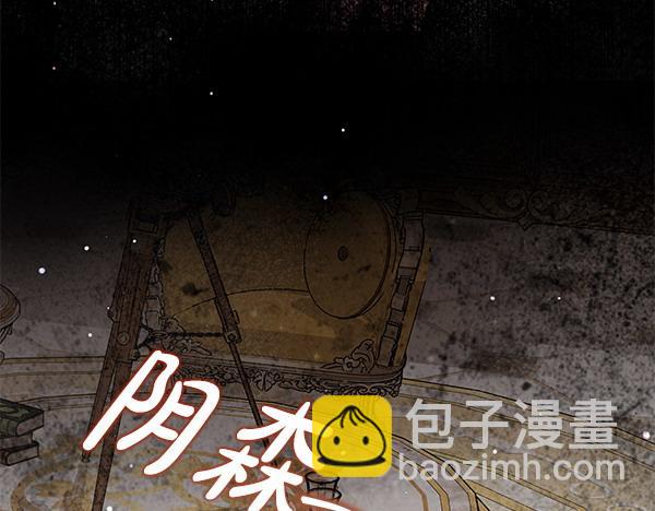 第44话 出谋划策231