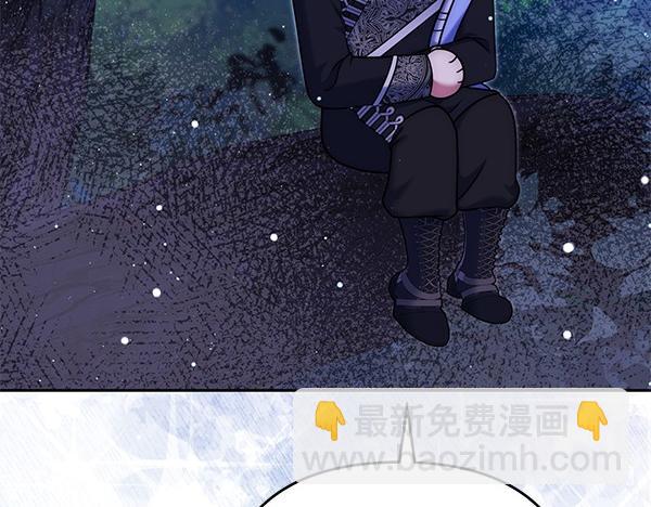 第44话 出谋划策99