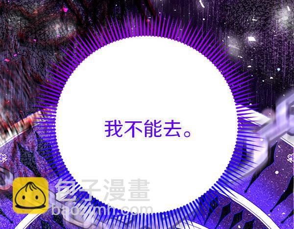 第45话 魔界相会11