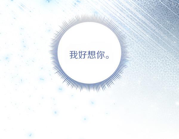 第45话 魔界相会110