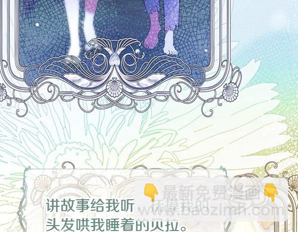 第45话 魔界相会114