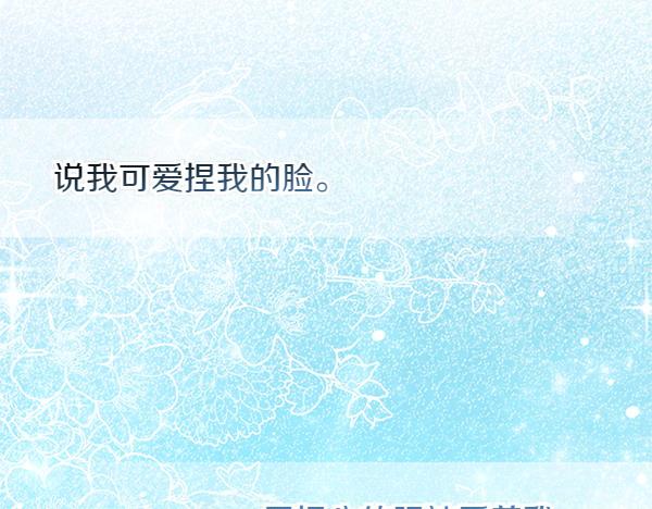 第45话 魔界相会120