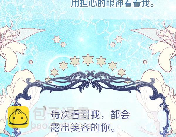 第45话 魔界相会121