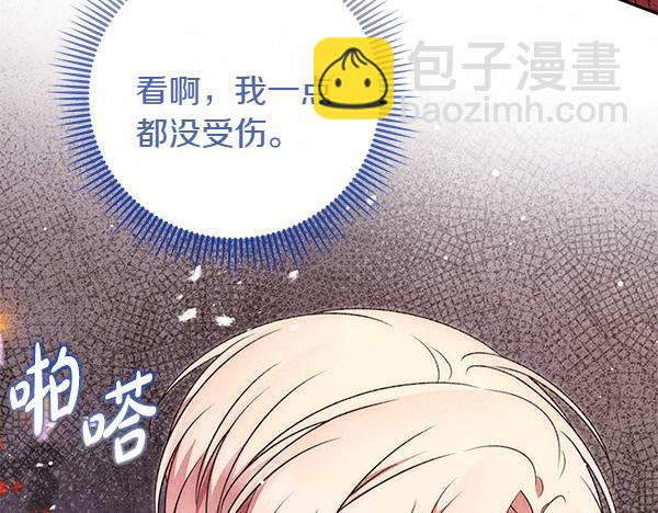 第45话 魔界相会131