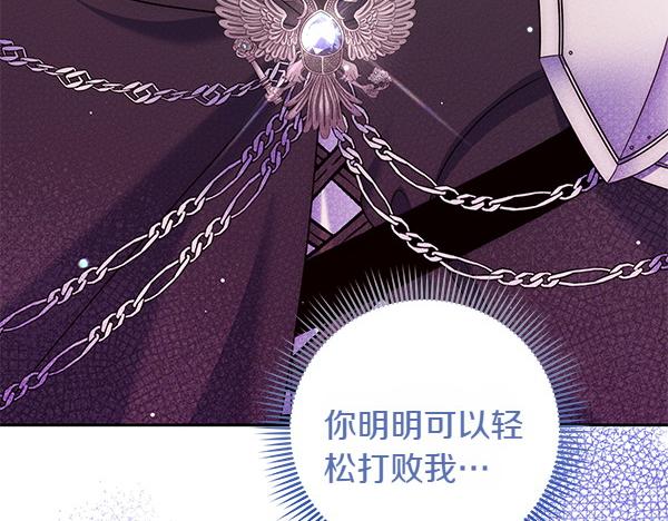 第45话 魔界相会133