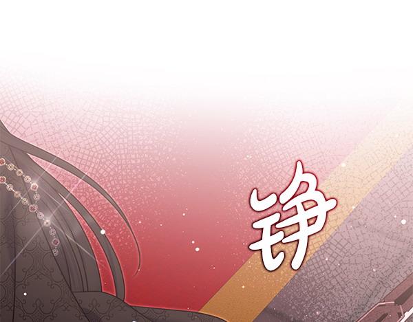 第45话 魔界相会139