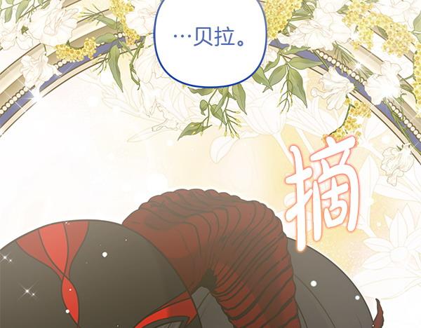 第45话 魔界相会141