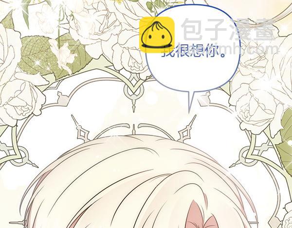 第45话 魔界相会144