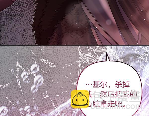 第45话 魔界相会153