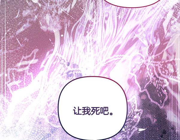 第45话 魔界相会158