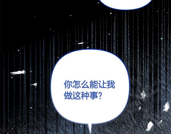 第45话 魔界相会164