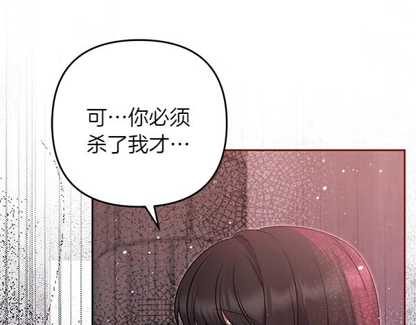 第45话 魔界相会170