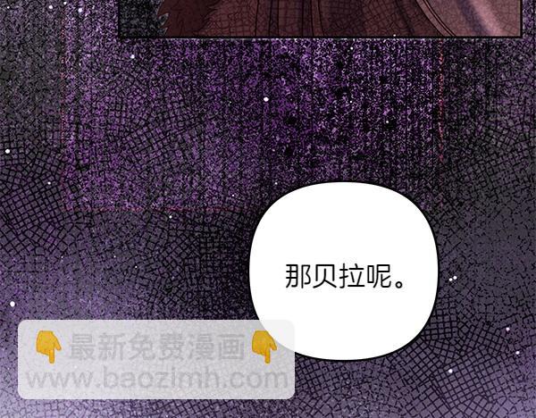第45话 魔界相会172