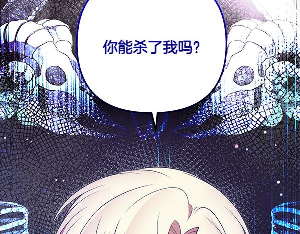 第45话 魔界相会175