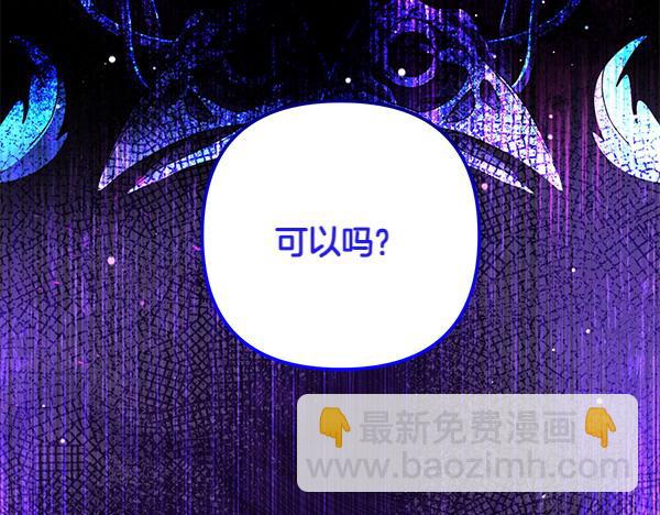 第45话 魔界相会178