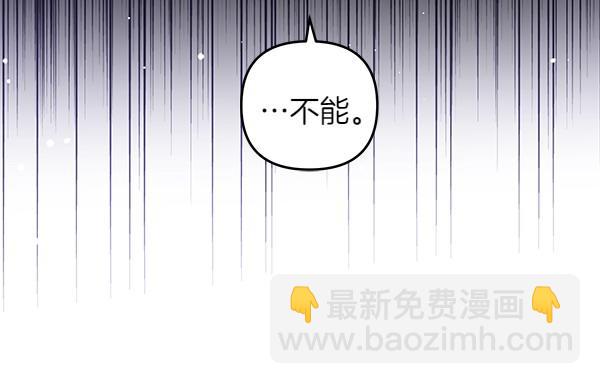 第45话 魔界相会182