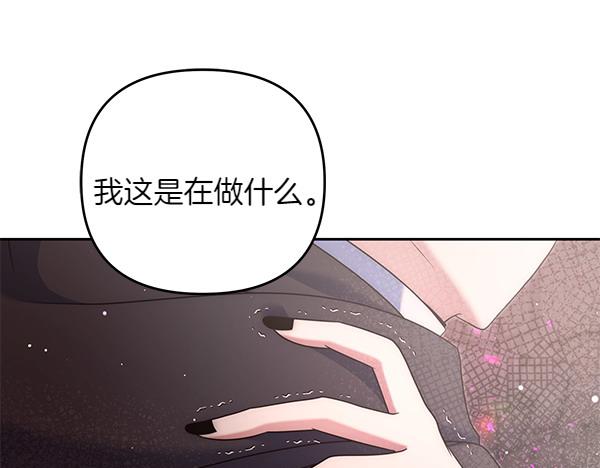 第45话 魔界相会183