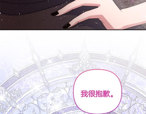 第45话 魔界相会184