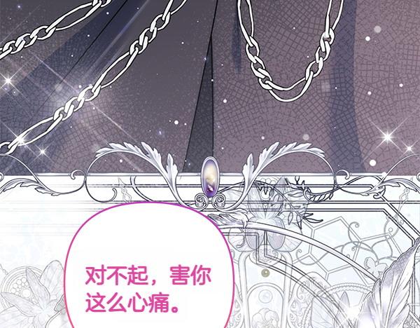 第45话 魔界相会187