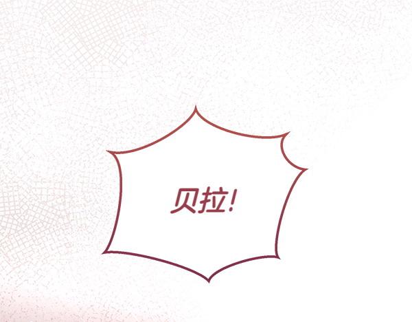 第45话 魔界相会197