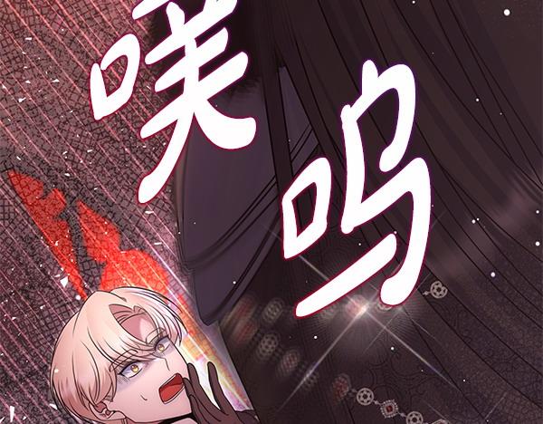 第45话 魔界相会199