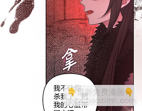 第45话 魔界相会202
