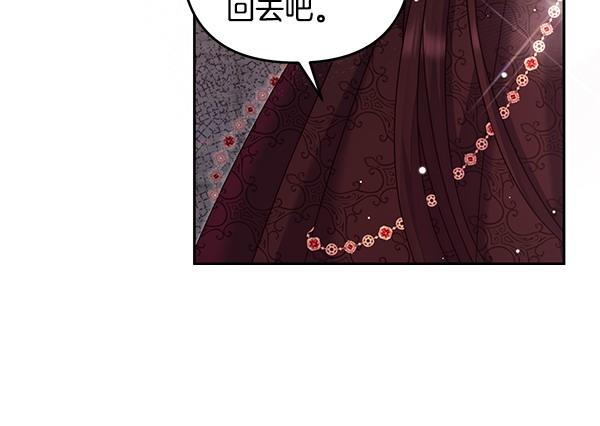 第45话 魔界相会203