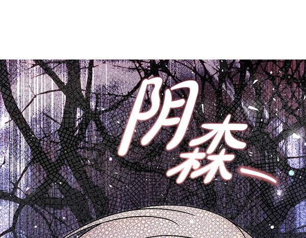第45话 魔界相会204