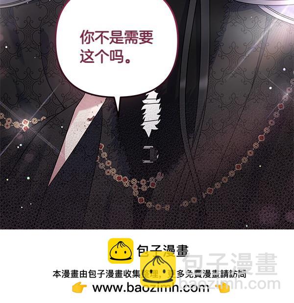 第45话 魔界相会211