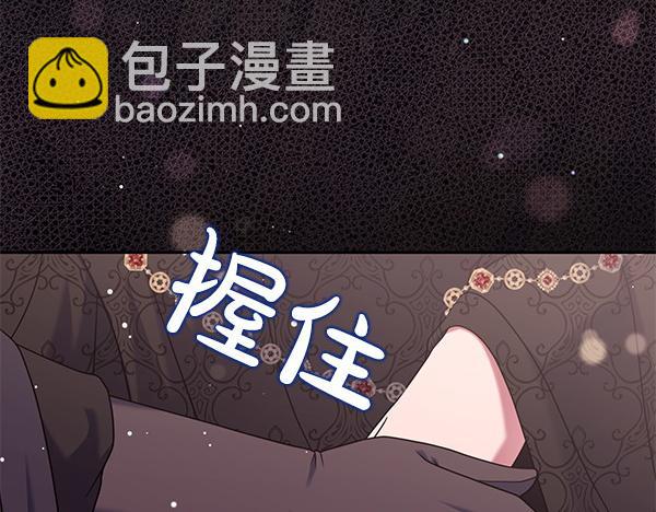 第45话 魔界相会216