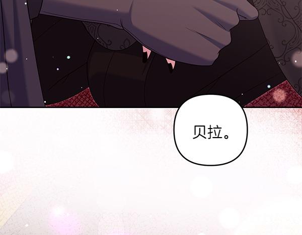 第45话 魔界相会217