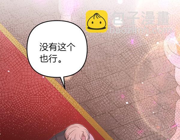 第45话 魔界相会218