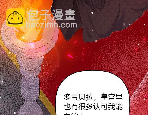第45话 魔界相会220