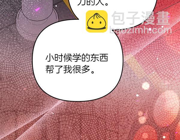 第45话 魔界相会221