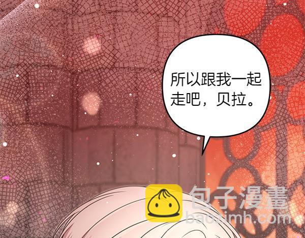 第45话 魔界相会222