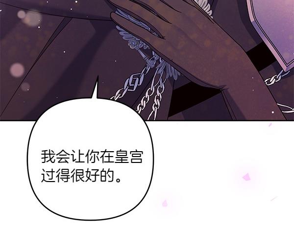 第45话 魔界相会224