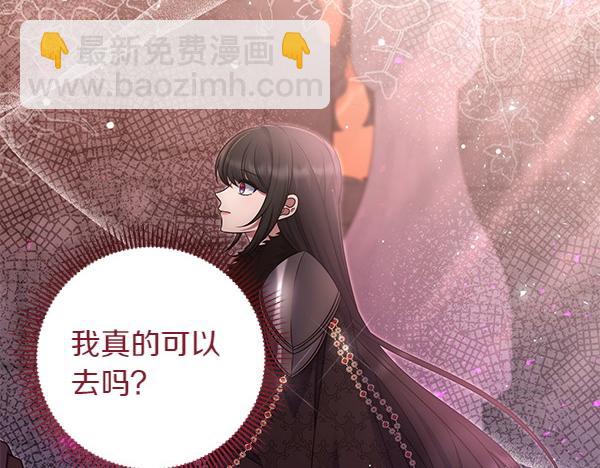 第45话 魔界相会227