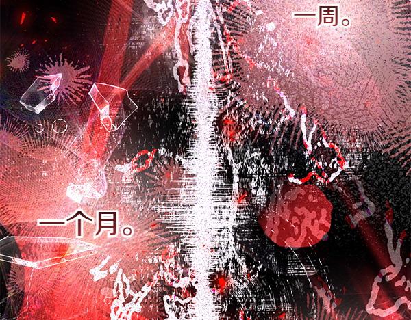 第45话 魔界相会24