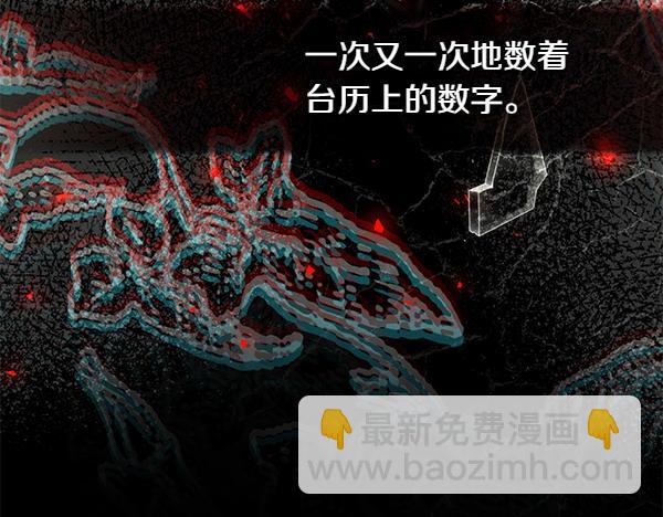 第45话 魔界相会28