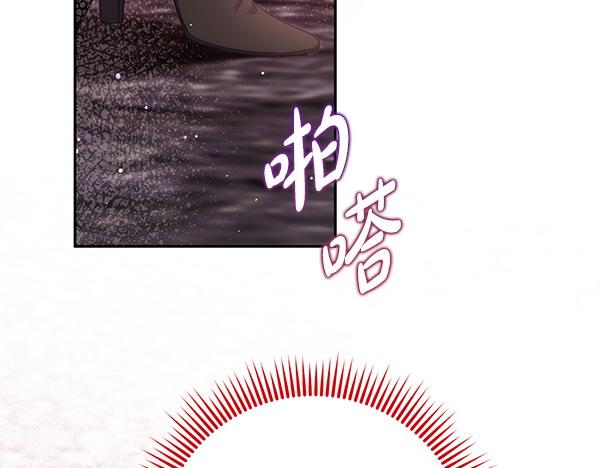 第45话 魔界相会34