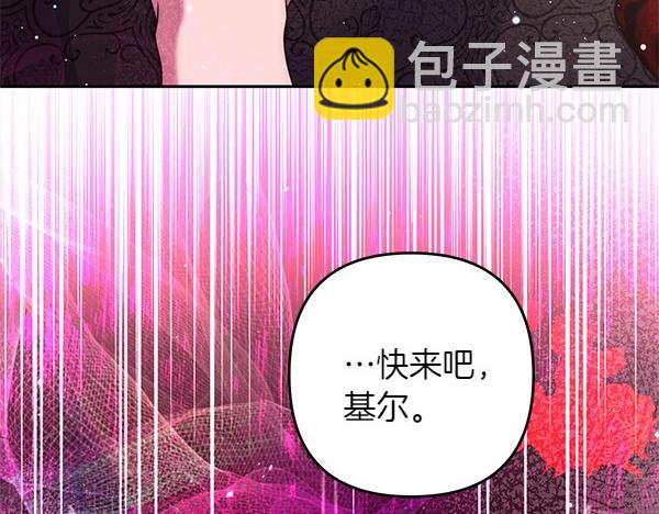 第45话 魔界相会39
