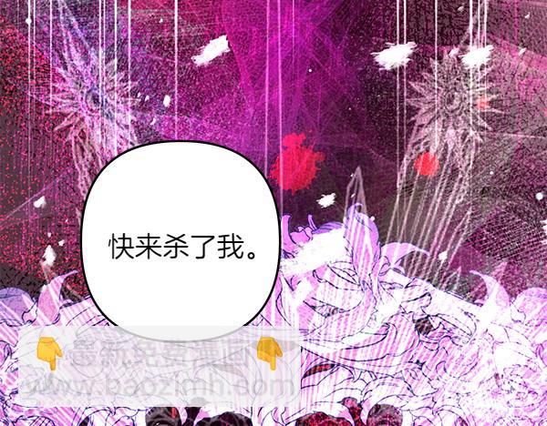 第45话 魔界相会40