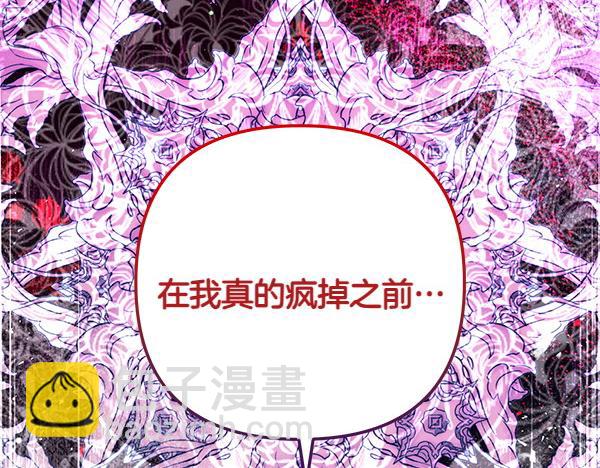 第45话 魔界相会41