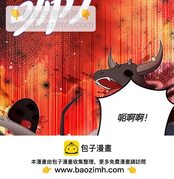 第45话 魔界相会49